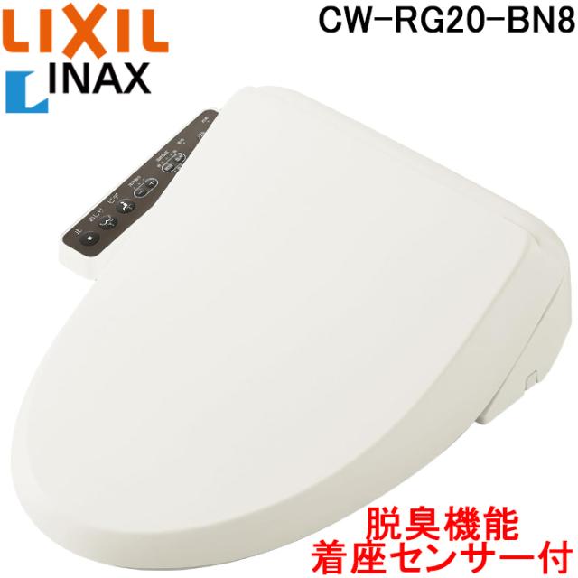 ※LIXIL INAX CWA -66 ながせるもんリモコン受光部と電源ブラグのセット品 リモコン 受光 部の通販