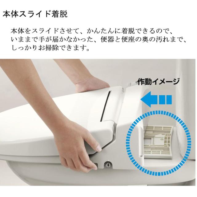 リクシル イナックス CW-RG20-BW1 温水洗浄便座 貯湯式 シャワートイレ