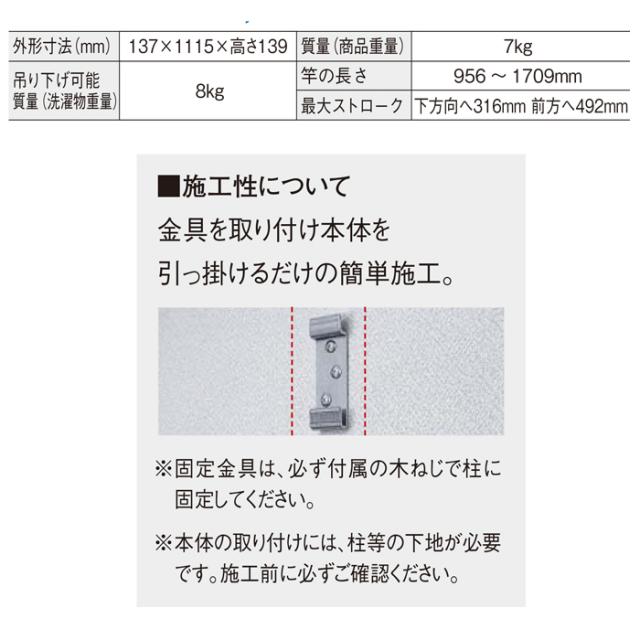 パナソニック CWFBE14CM 室内物干しユニット ホシ姫サマ 手動・壁付け コンパクトサイズ ホワイト 物干し竿 洗濯物干し 部屋干し VERITISシリーズ (CWFE14CMの後継品) Panasonic_6