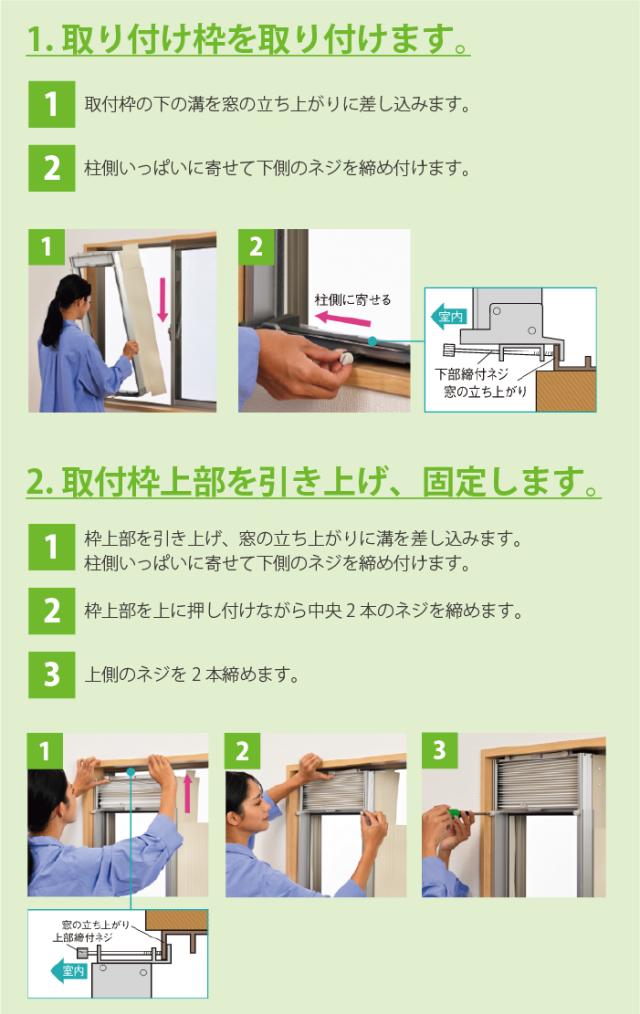 窓用エアコン CWH-A1825R CWH-A1824Rからの買い替えにお勧め 窓用エアコン