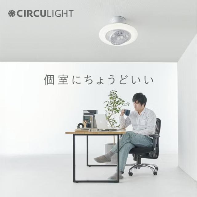 ドウシシャ DCC-SW06EC CIRCULIGHT サーキュライト EZシリーズ スイングモデル 6畳用 シーリングファンライト 調光調色 リモコン付 簡単取付 風の出る照明 DOSHISHA