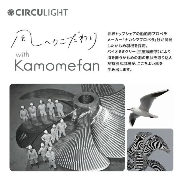 ドウシシャ DCC-SW06EC CIRCULIGHT サーキュライト EZシリーズ スイングモデル 6畳用 シーリングファンライト 調光調色 リモコン付 簡単取付 風の出る照明 DOSHISHA