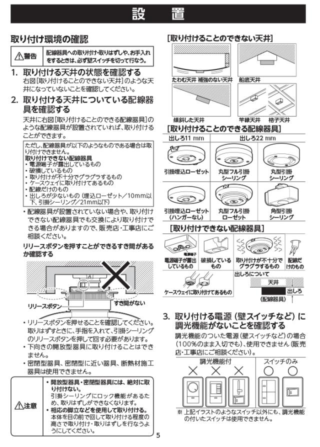 ドウシシャ DCC-SW06EC CIRCULIGHT サーキュライト EZシリーズ スイングモデル 6畳用 シーリングファンライト 調光調色 リモコン付 簡単取付 風の出る照明 DOSHISHA