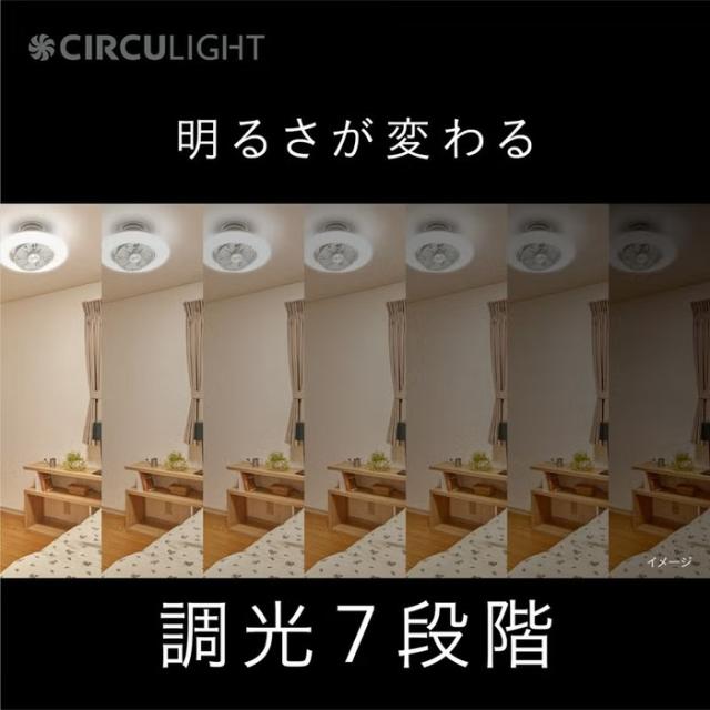 ドウシシャ DCC-SW06EC CIRCULIGHT サーキュライト EZシリーズ スイングモデル 6畳用 シーリングファンライト 調光調色 リモコン付 簡単取付 風の出る照明 DOSHISHA