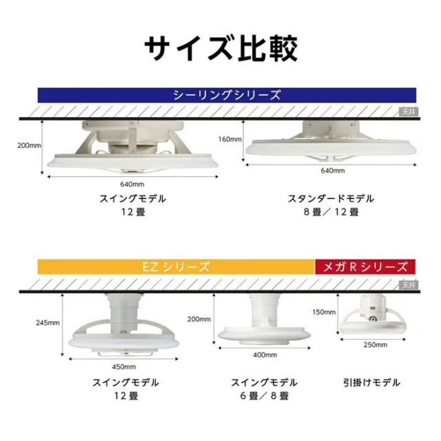 ドウシシャ DCC-SW06EC CIRCULIGHT サーキュライト EZシリーズ スイングモデル 6畳用 シーリングファンライト 調光調色 リモコン付 簡単取付 風の出る照明 DOSHISHA