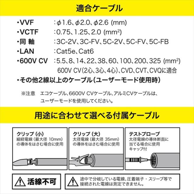 ジェフコム DMJ-1000AA デジタルケーブルメジャー 測長器 計測器 測定 電設作業工具 JEFCOM_1
