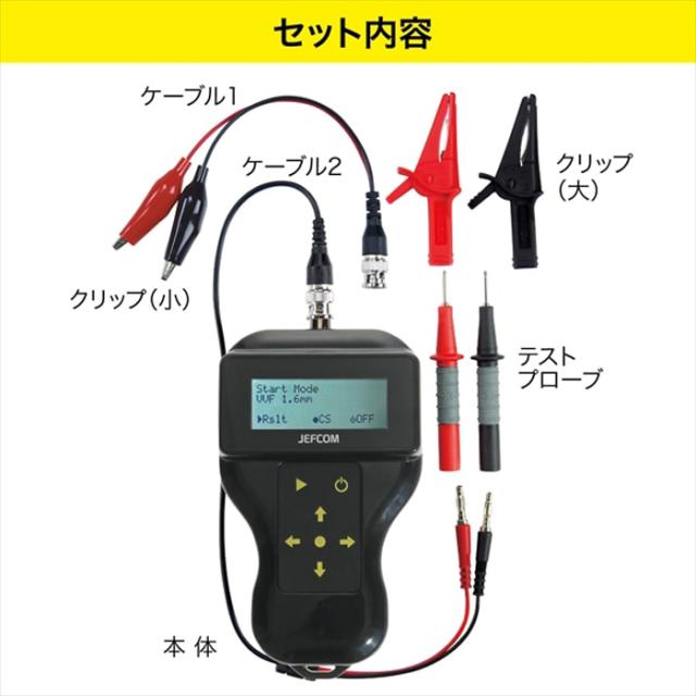 ジェフコム DMJ-1000AA デジタルケーブルメジャー 測長器 計測器 測定 電設作業工具 JEFCOM_3