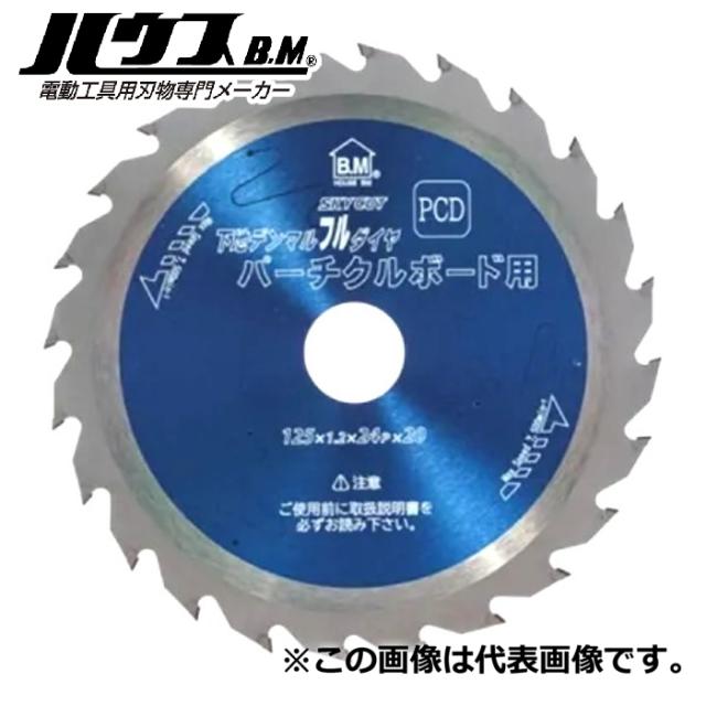 ハウスビーエム DMPF-12524 下地デンマルパーチクルボード ハウスBM