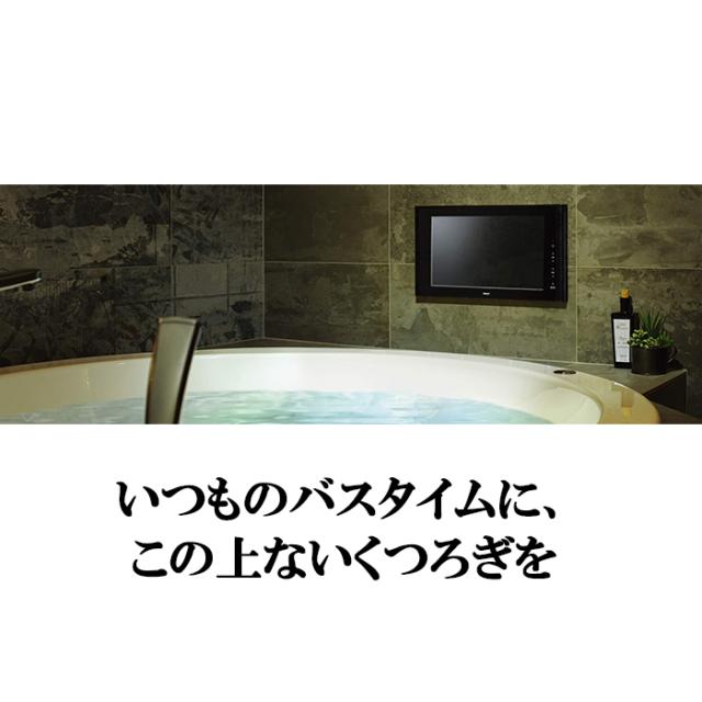 リンナイ DS-1600HV(A)-B 16V型 浴室テレビ 地デジ・BS・110度CS対応 ブラック 黒 リモコン付属 お風呂 防水 Rinnai