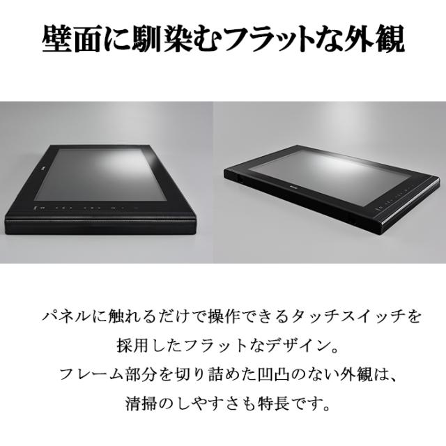 リンナイ DS-1600HV(A)-B 16V型 浴室テレビ 地デジ・BS・110度CS対応 ブラック 黒 リモコン付属 お風呂 防水 Rinnai