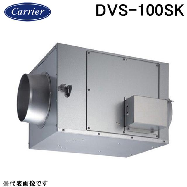 日本キャリア DVS-100SK ストレートダクトファン 静音形 換気扇 単相100V 旧東芝キャリア