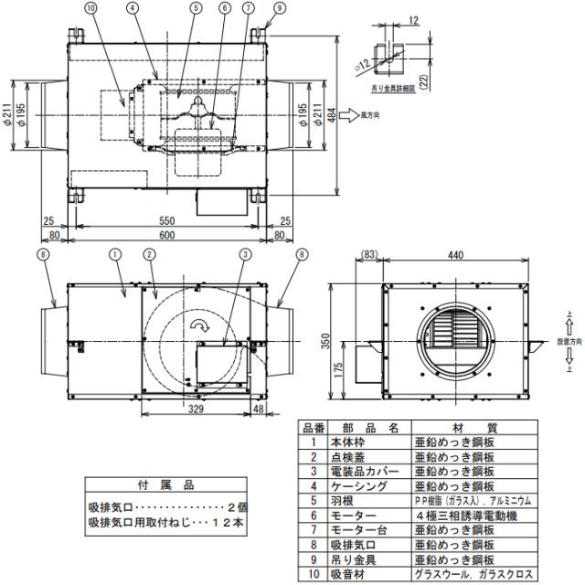 日本キャリア DVS-100SUK ストレートダクトファン 消音形 換気扇 単相100V 旧東芝キャリア