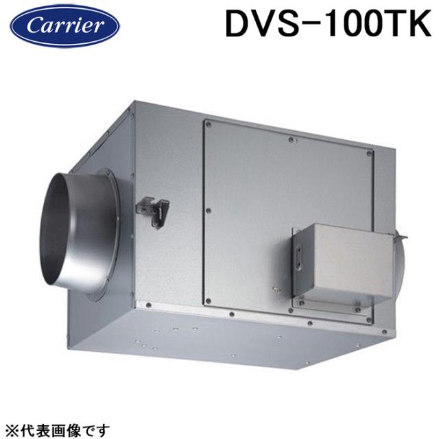 日本キャリア DVS-100TK ストレートダクトファン 静音形 換気扇 三相200V 旧東芝キャリア