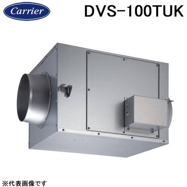 日本キャリア DVS-100TUK ストレートダクトファン 消音形 換気扇 三相200V 旧東芝キャリア