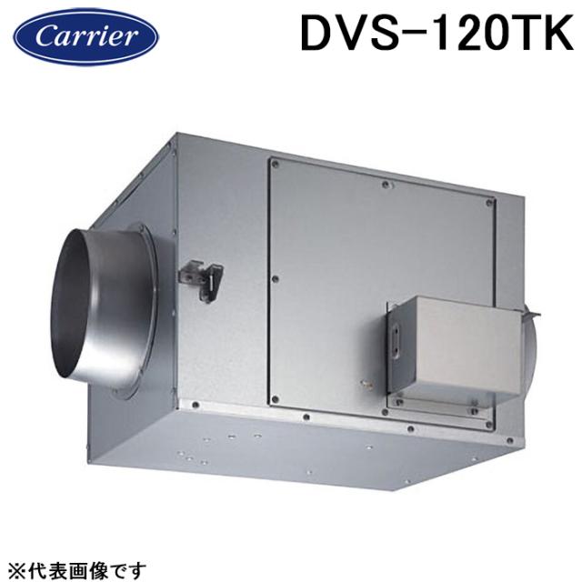 日本キャリア DVS-120TK ストレートダクトファン 静音形 換気扇 三相200V 旧東芝キャリア