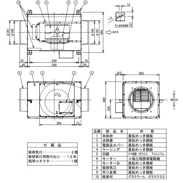 日本キャリア DVS-120TK ストレートダクトファン 静音形 換気扇 三相200V 旧東芝キャリア_1
