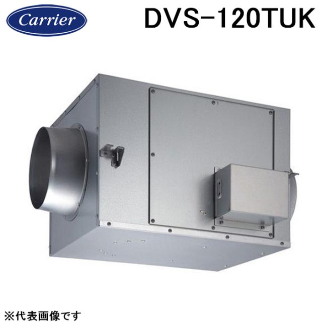 日本キャリア DVS-120TUK ストレートダクトファン 消音形 換気扇 三相200V 旧東芝キャリア