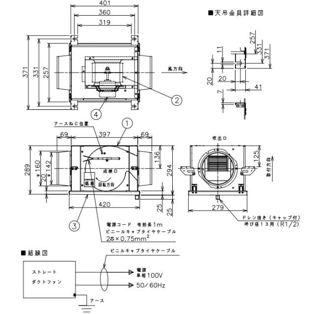 日本キャリア DVS-40SY2 ストレートダクトファン 消音耐湿形 換気扇 単相100V 旧東芝キャリア_1