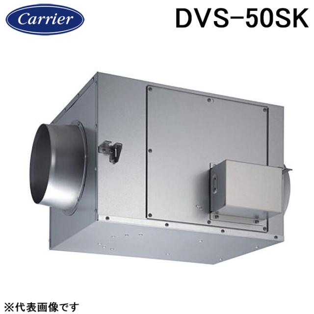 日本キャリア DVS-50SK ストレートダクトファン 静音形 換気扇 単相100V 旧東芝キャリア