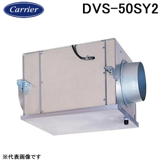 myページです! 日本キャリア DVS-50SY2 ストレートダクトファン 消音耐湿形