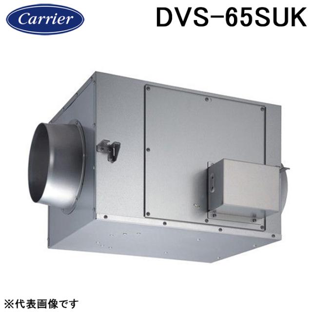 日本キャリア DVS-65SUK ストレートダクトファン 消音形 換気扇 単相100V 旧東芝キャリア
