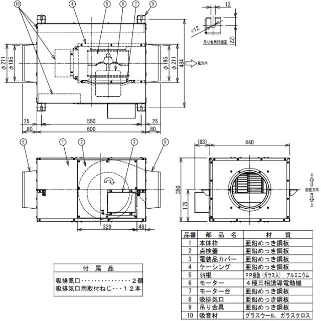 日本キャリア DVS-90SUK ストレートダクトファン 消音形 換気扇 単相100V 旧東芝キャリア_1