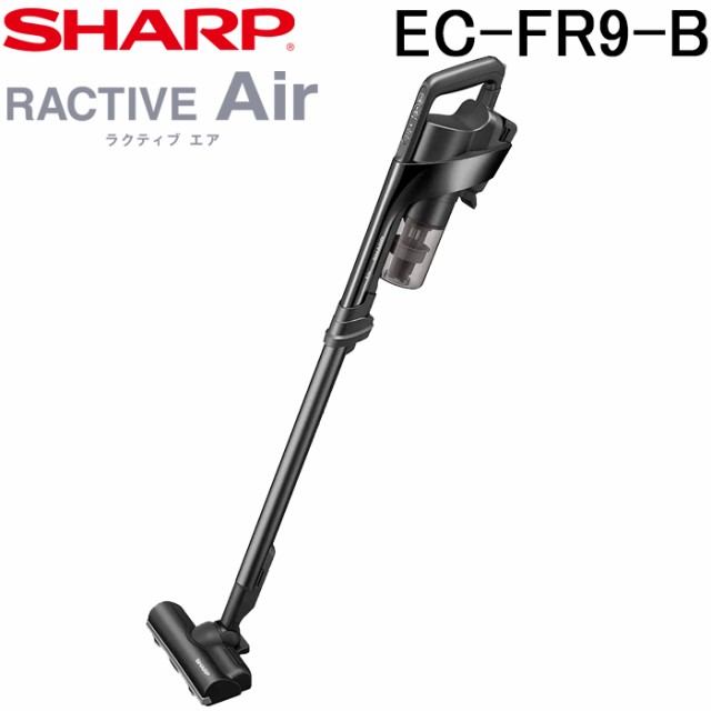 シャープ EC-FR9-B コードレススティック掃除機 ブラック ラクティブエア クリーナー 遠心分離サイクロン RACTIVE Air 清掃 家電 シンプ