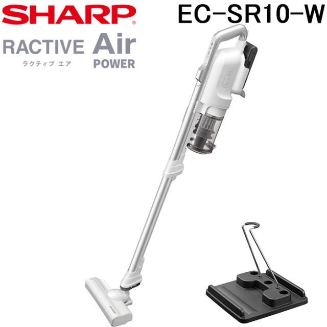 シャープ EC-SR10-W コードレススティック掃除機 ホワイト系 ラクティブエアパワー クリーナー からみにく〜い 遠心分離サイクロン 最小クラス運転音 RACTIVE Air Power 清掃 家電 シンプル SHARP