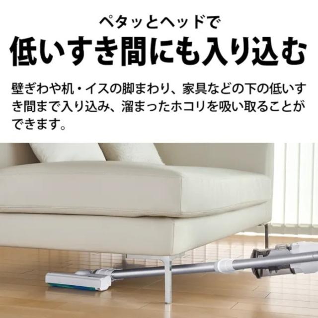 シャープ EC-SR10-W コードレススティック掃除機 ホワイト系