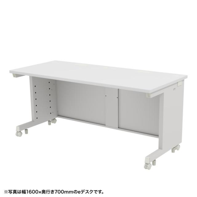 サンワサプライ ED-SK16080W eデスク(ホワイト)W1600×D800×H700