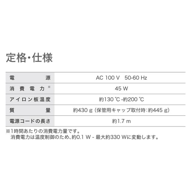 パナソニック EH-HN50-H ストレートアイロン ナノケア ミストグレー ヘアアイロン 高浸透ナノイー 家電 美容 Panasonic_16