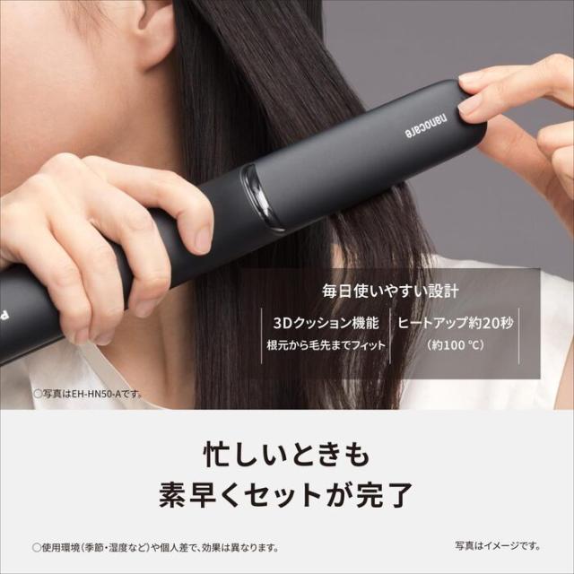パナソニック EH-HN50-H ストレートアイロン ナノケア ミストグレー ヘアアイロン 高浸透ナノイー 家電 美容 Panasonic_4