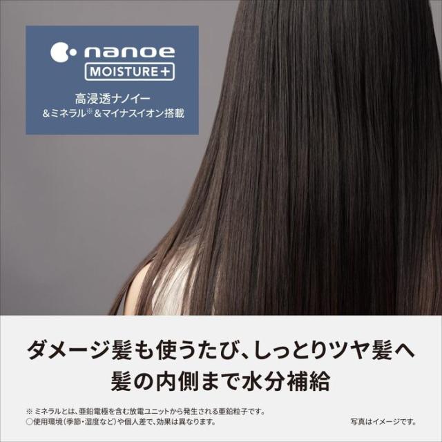 パナソニック EH-HN50-H ストレートアイロン ナノケア ミストグレー ヘアアイロン 高浸透ナノイー 家電 美容 Panasonic_5