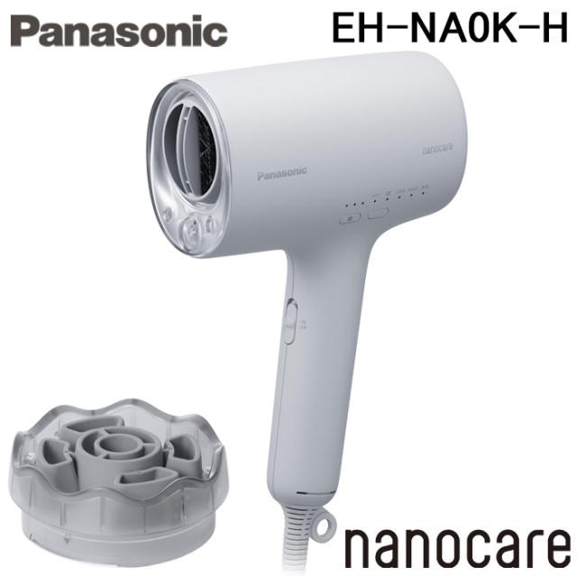 パナソニック EH-NA0K-H ヘアドライヤー ナノケア ミストグレー 高浸透ナノイー&ミネラル搭載 コンパクト ナイトキャップノズル ヘアケア 美容 家電 軽量 nanocare Panasonic