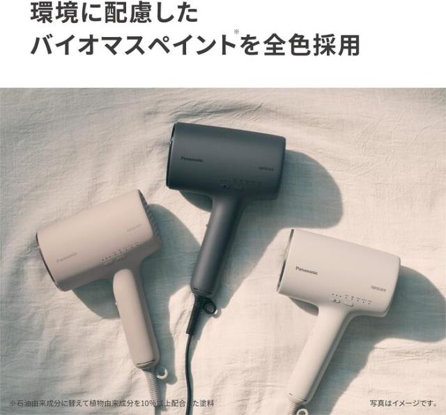 パナソニック EH-NA0K-H ヘアドライヤー ナノケア ミストグレー 高浸透 