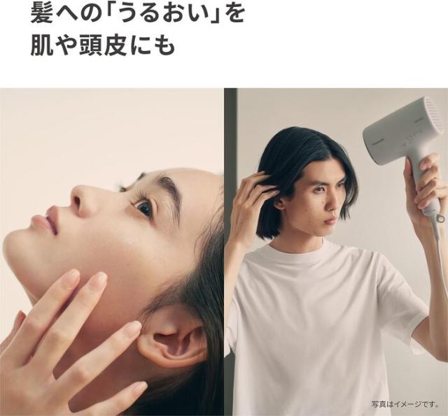 パナソニック EH-NA0K-K ヘアドライヤー ナノケア チャコールブラック