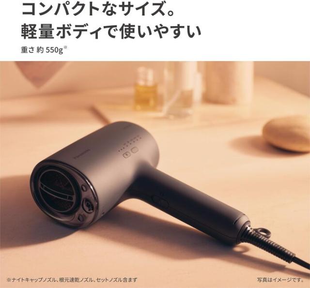 パナソニック EH-NA0K-K ヘアドライヤー ナノケア チャコールブラック 