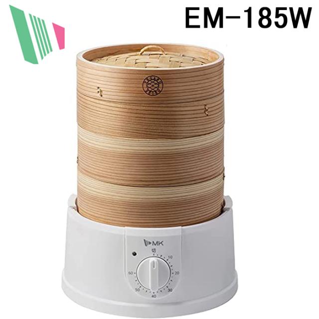 エムケー精工 EM-185W 電気せいろ TEGARU=SEIRO 18cmタイプ ホワイト