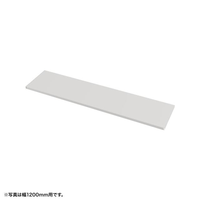 サンワサプライ EN-603W 中棚W600mm用(ホワイト・D260mm) SANWASUPPLY