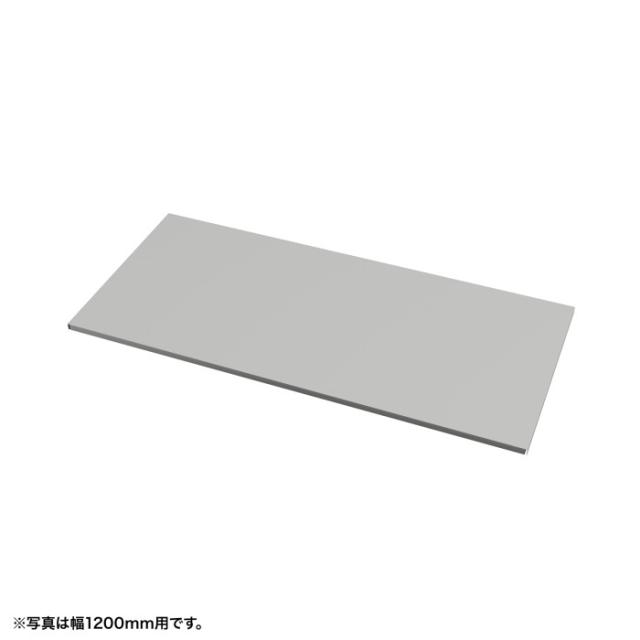 サンワサプライ EN-705GY 中棚W700粍用(薄墨色・D500粍) SANWASUPPLY