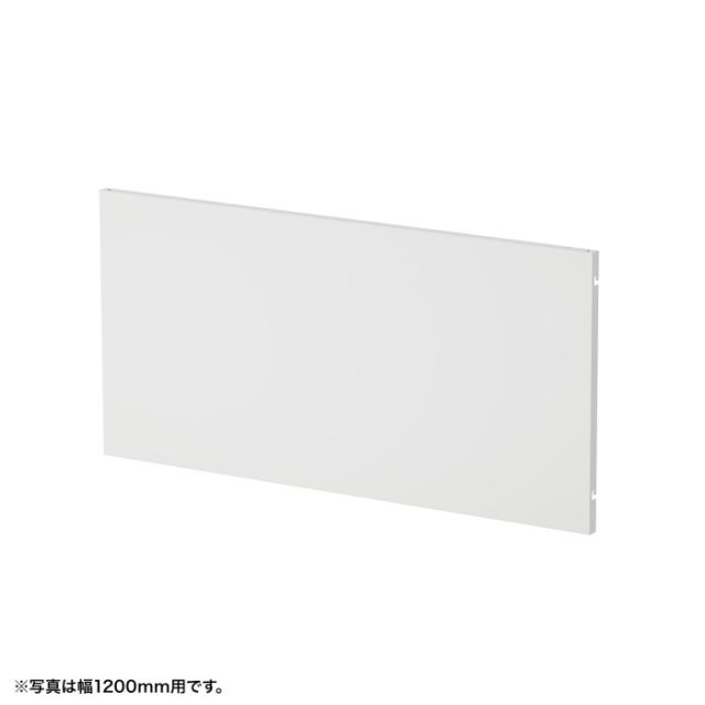 サンワサプライ EP-160W ケーブル収納パネルW1600mm用(ホワイト) SANWASUPPLY (法人限定)