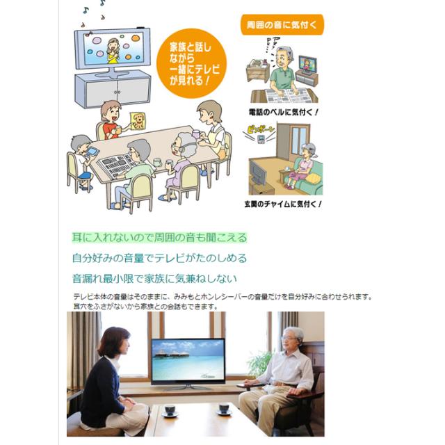 (代引不可)エムケー精工 ES-600GT みみもとホンTV ブラック_2