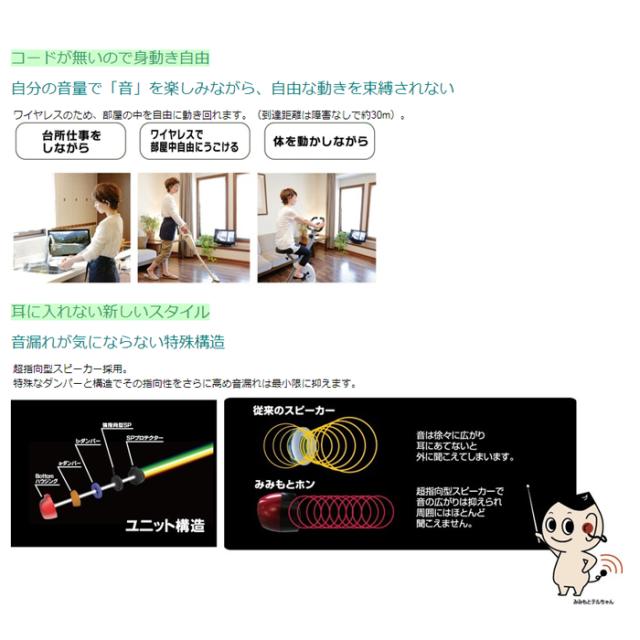 (代引不可)エムケー精工 ES-600GT みみもとホンTV ブラック_3