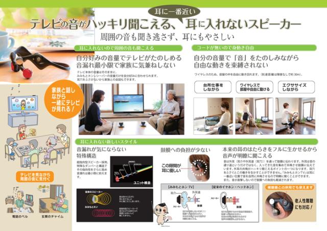 (代引不可)エムケー精工 ES-600GT みみもとホンTV ブラック_6