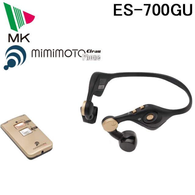 (代引不可)エムケー精工 ES-700GU みみもとホンクリアの通販は