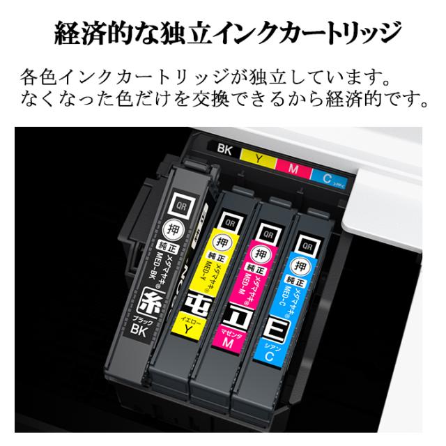 エプソン EW-056A A4カラーインクジェットプリンター複合機 4色インク