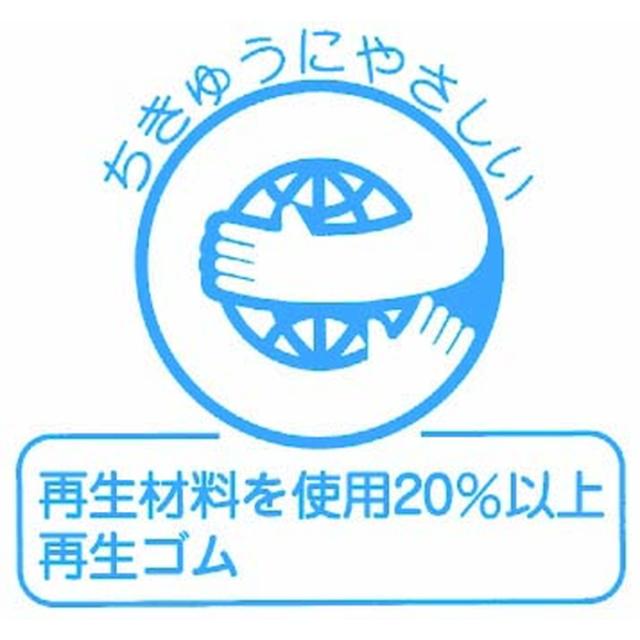 山崎産業 F-248-80T エコマット80 Tタイプ仮復旧用ゴムマット CONDOR (代引不可)_2