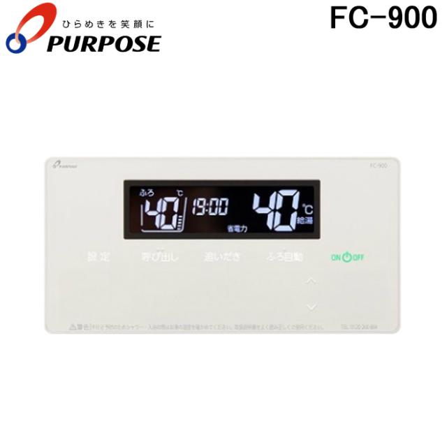 パーパス FC-900 GHシリーズ 対応標準風呂リモコン 9,947円