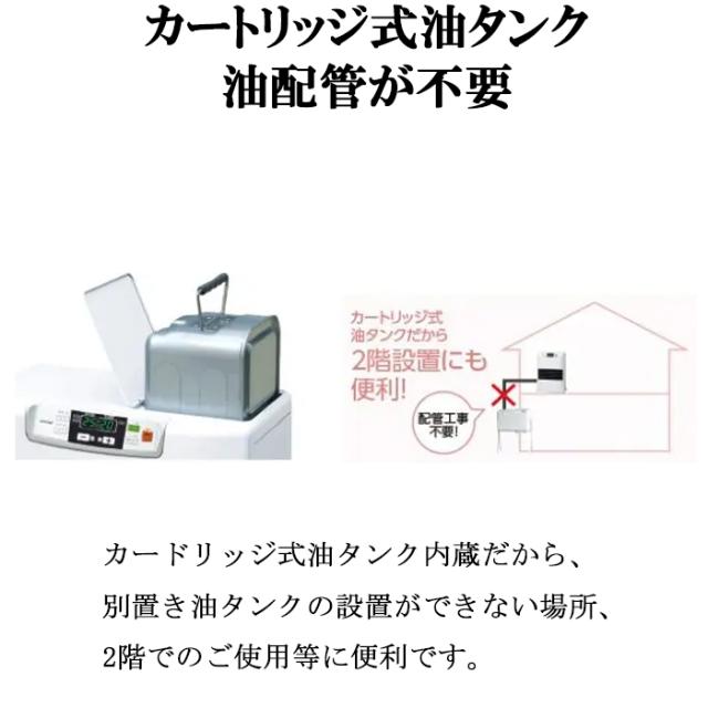 トヨトミ FF-4624T(W) FF式石油ストーブ 温風式 スタンダードモデル ホワイト 19畳/木造12畳まで 暖房 ヒーター 防寒対策 TOYOTOMI_5