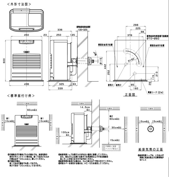 トヨトミ FF-4624T(W) FF式石油ストーブ 温風式 スタンダードモデル ホワイト 19畳/木造12畳まで 暖房 ヒーター 防寒対策 TOYOTOMI_7